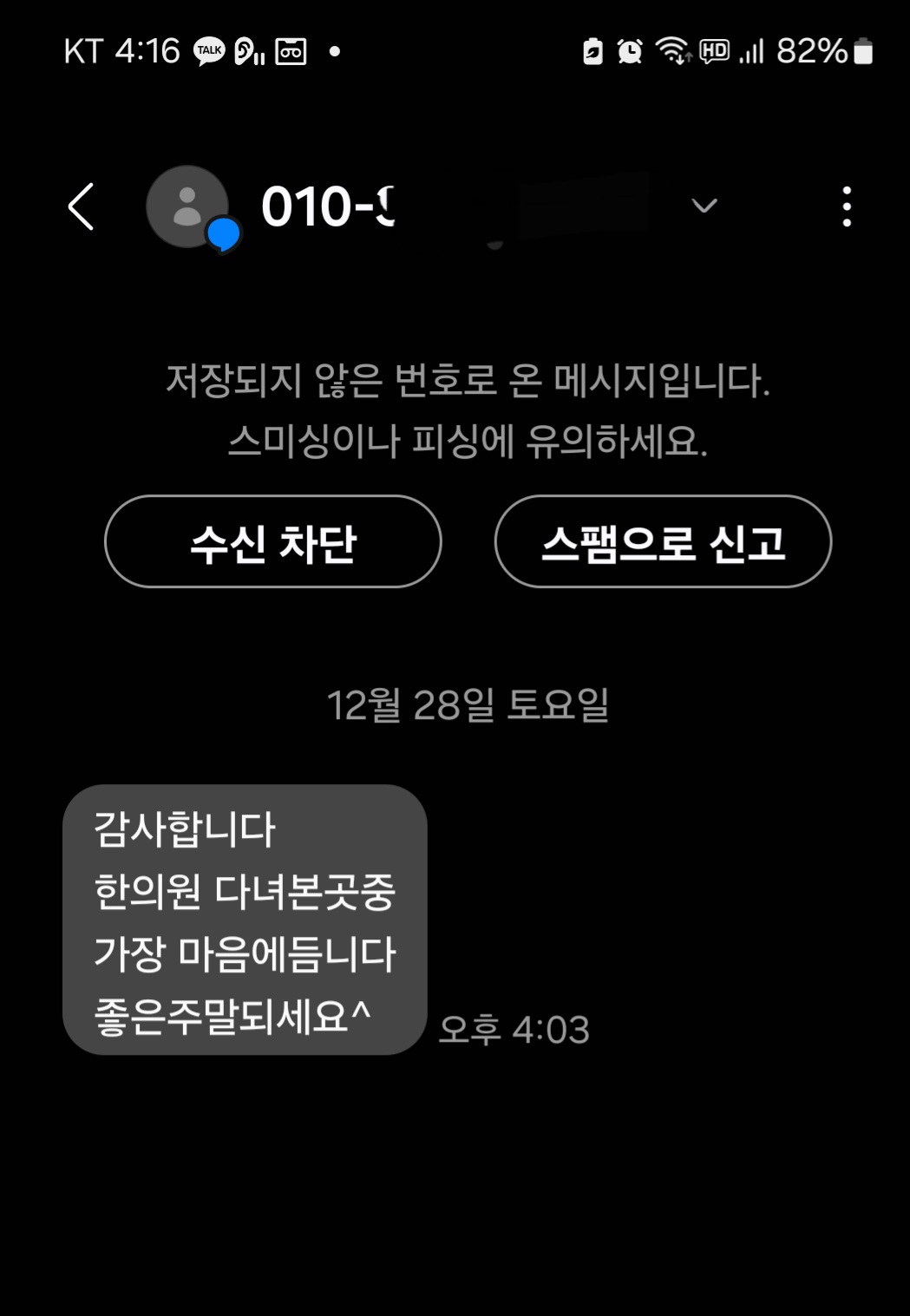 게시글 사진