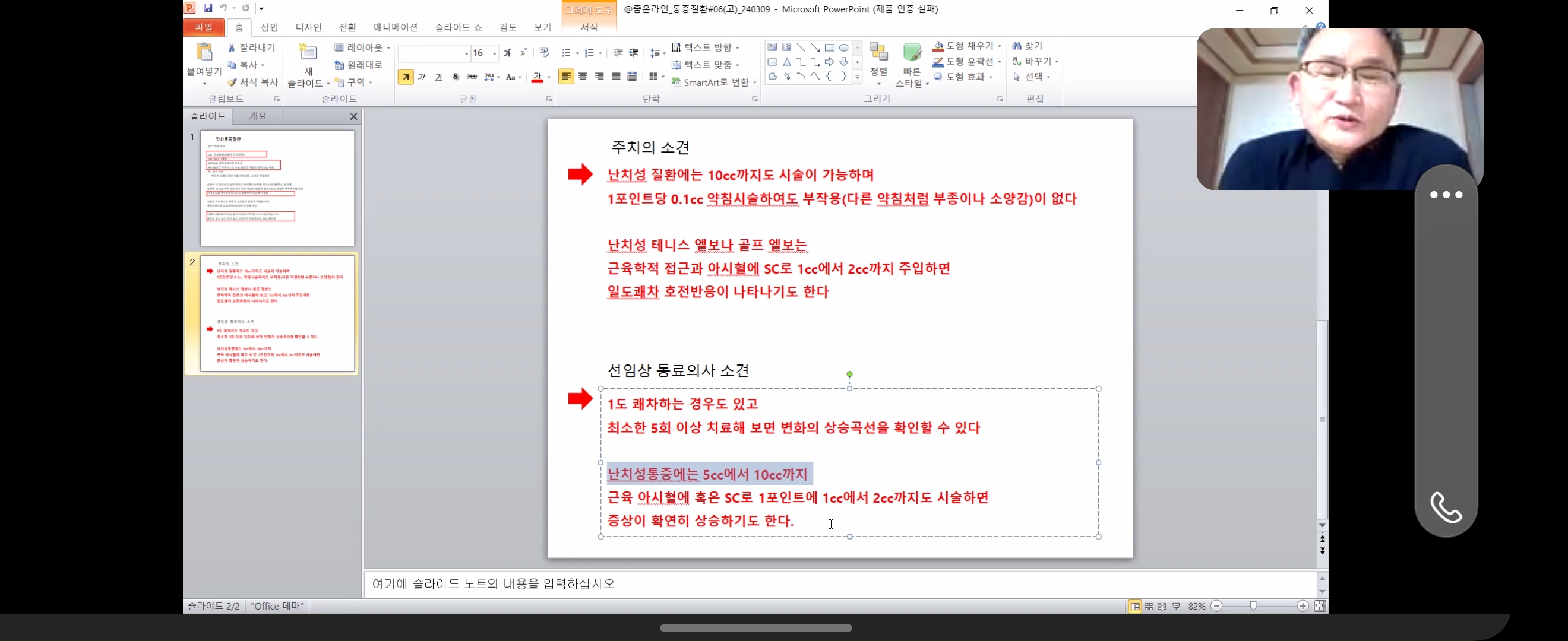 게시글 사진