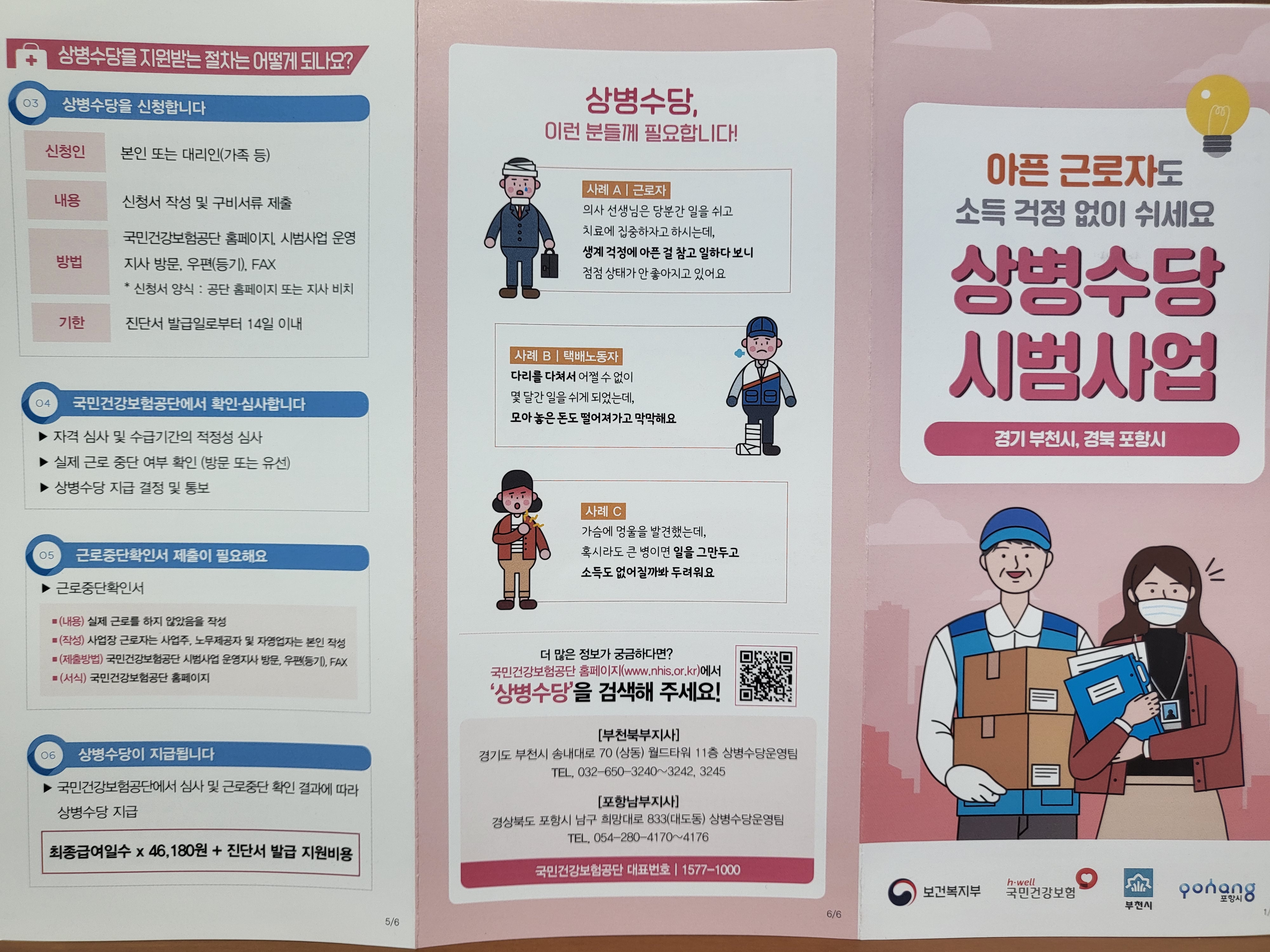 게시글 사진