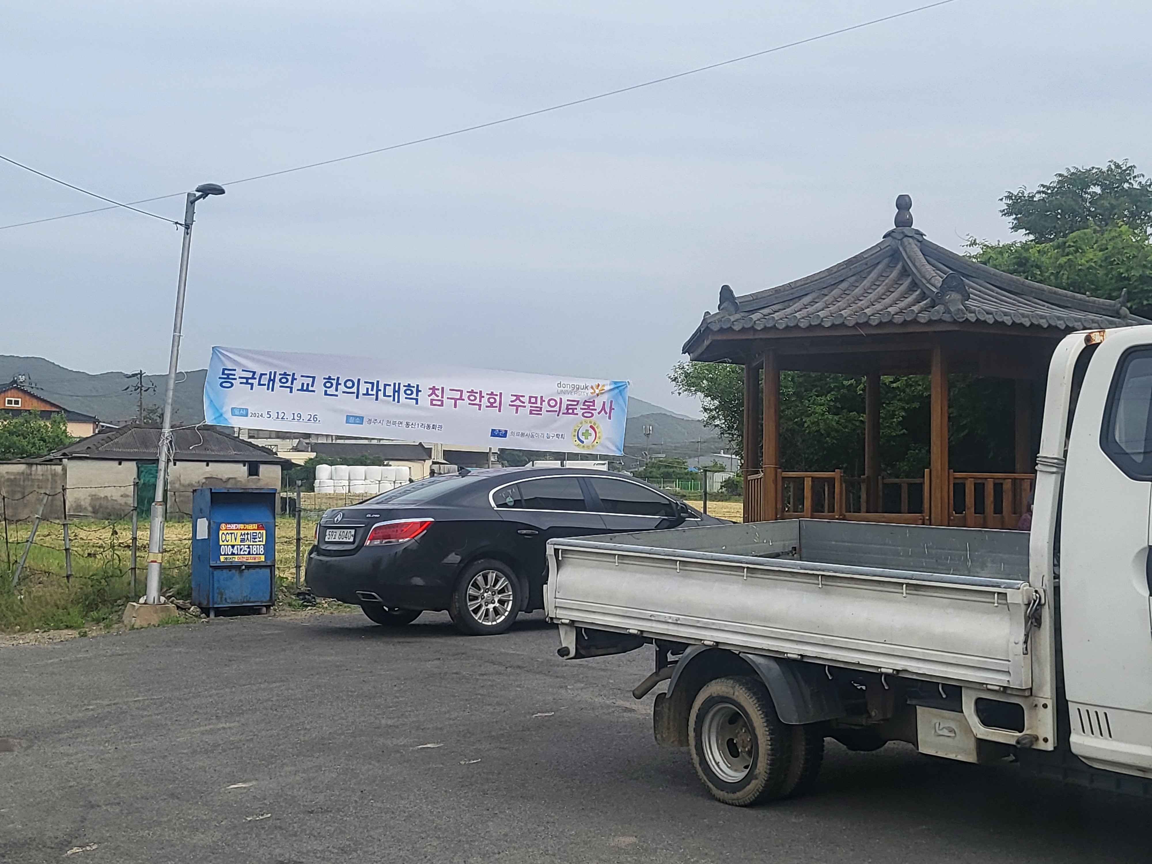 게시글 사진
