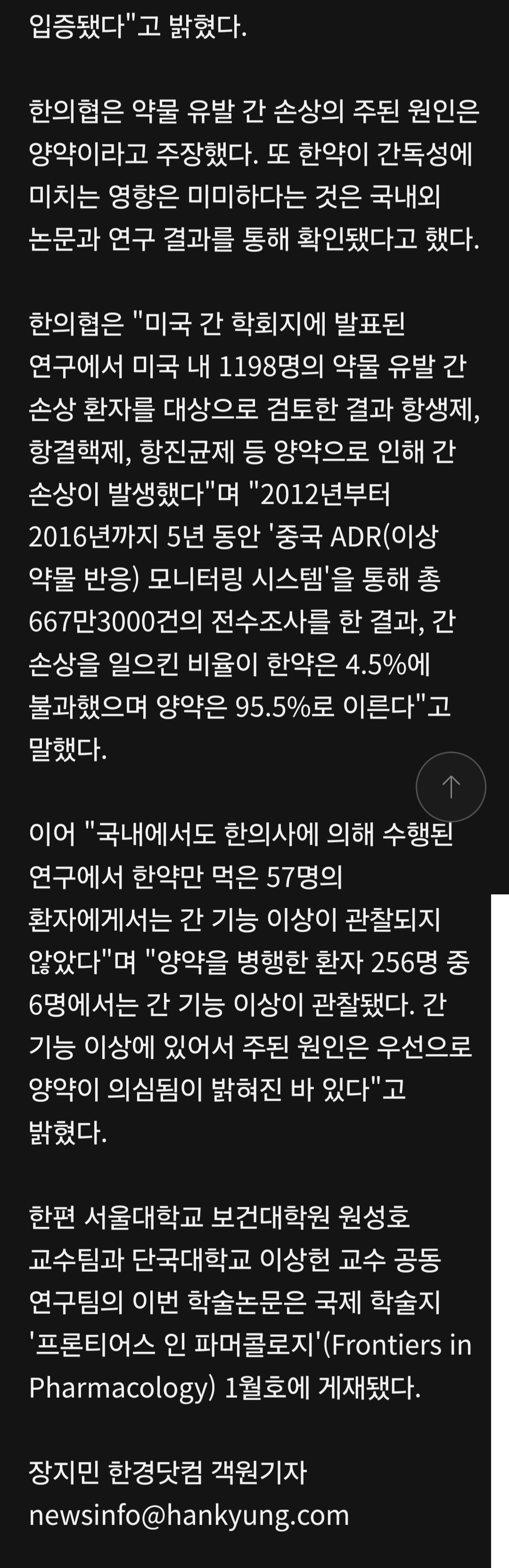 게시글 사진