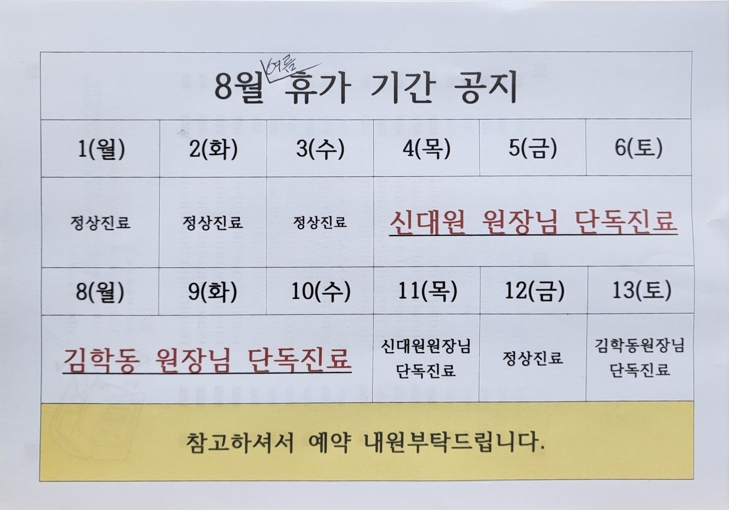 게시글 사진