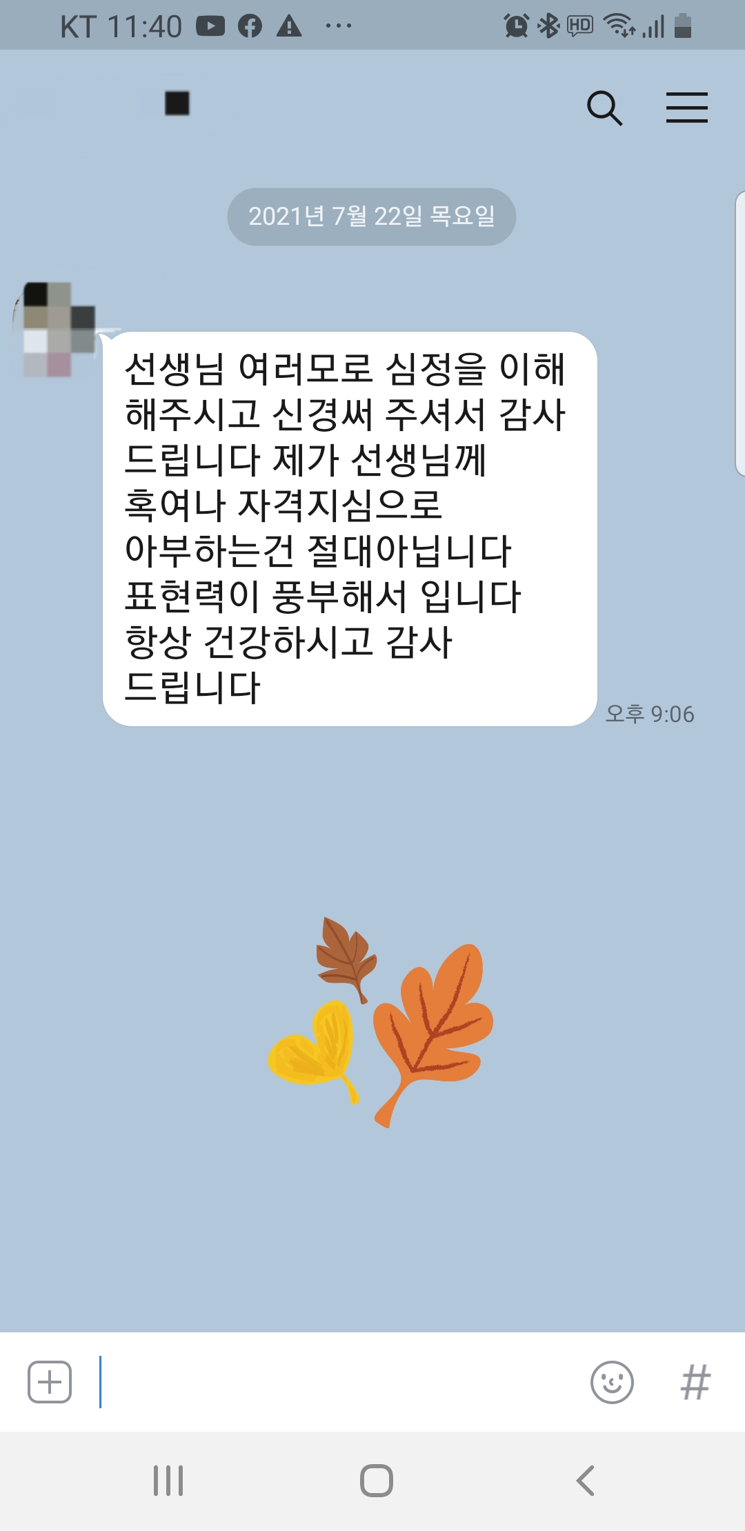 게시글 사진