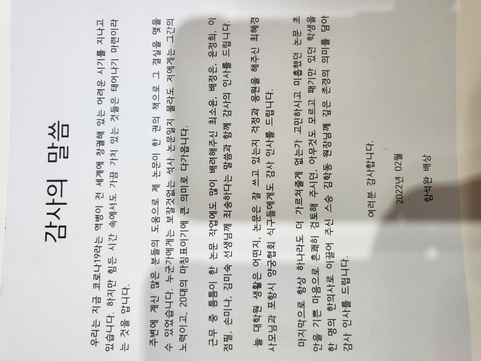 게시글 사진