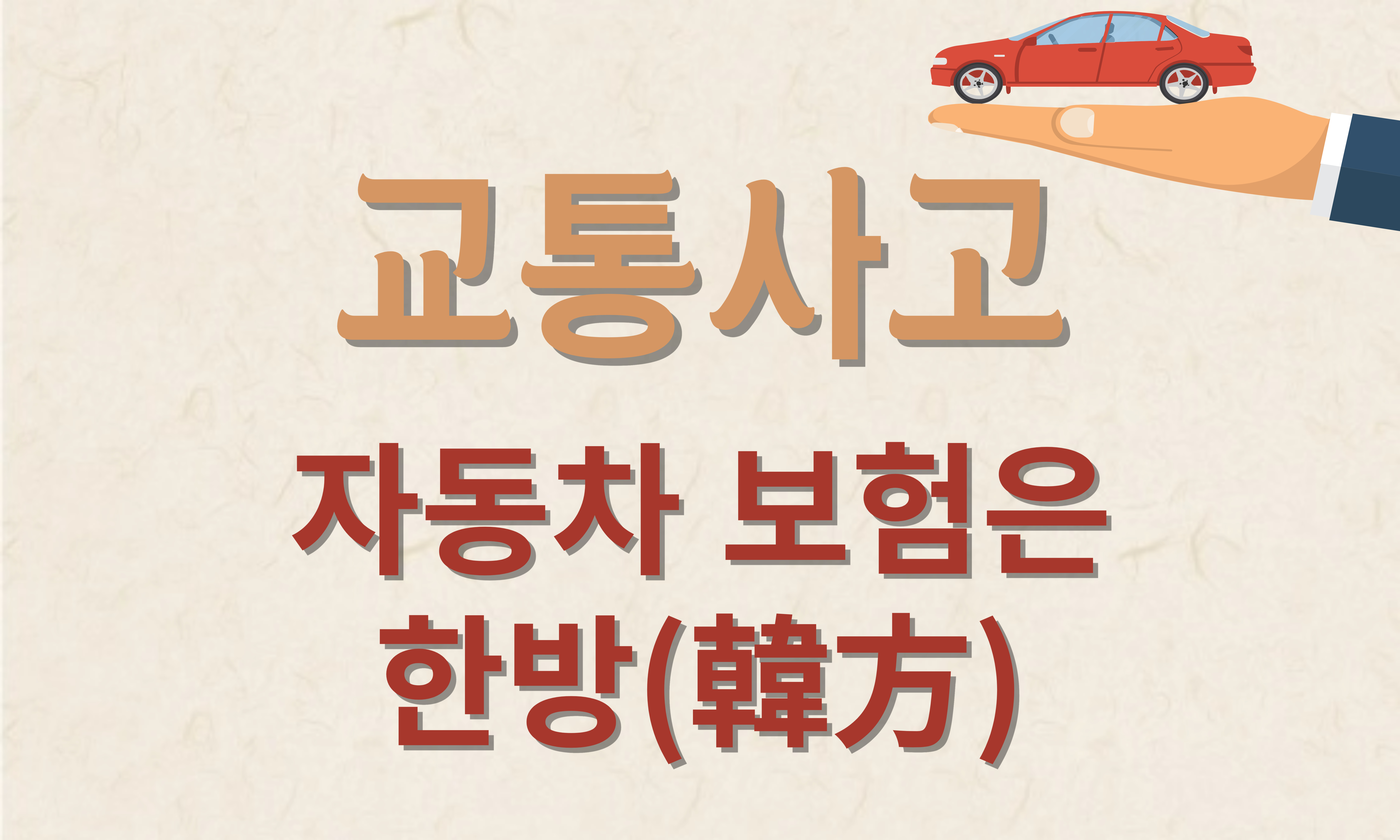 게시글 사진