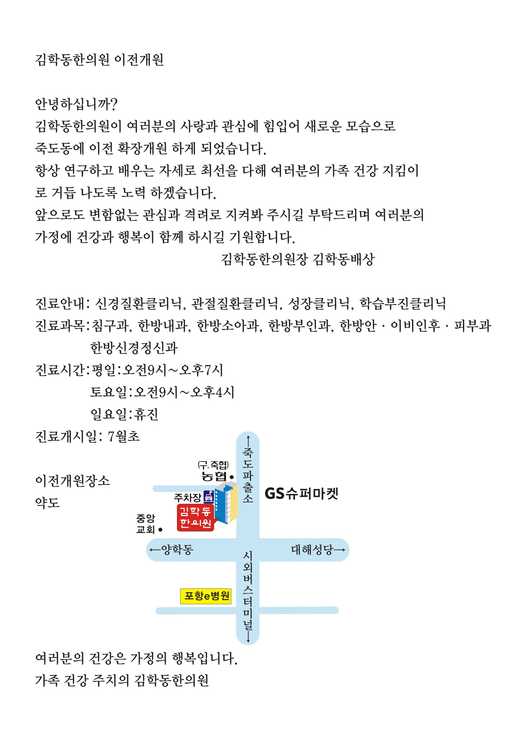 게시글 사진