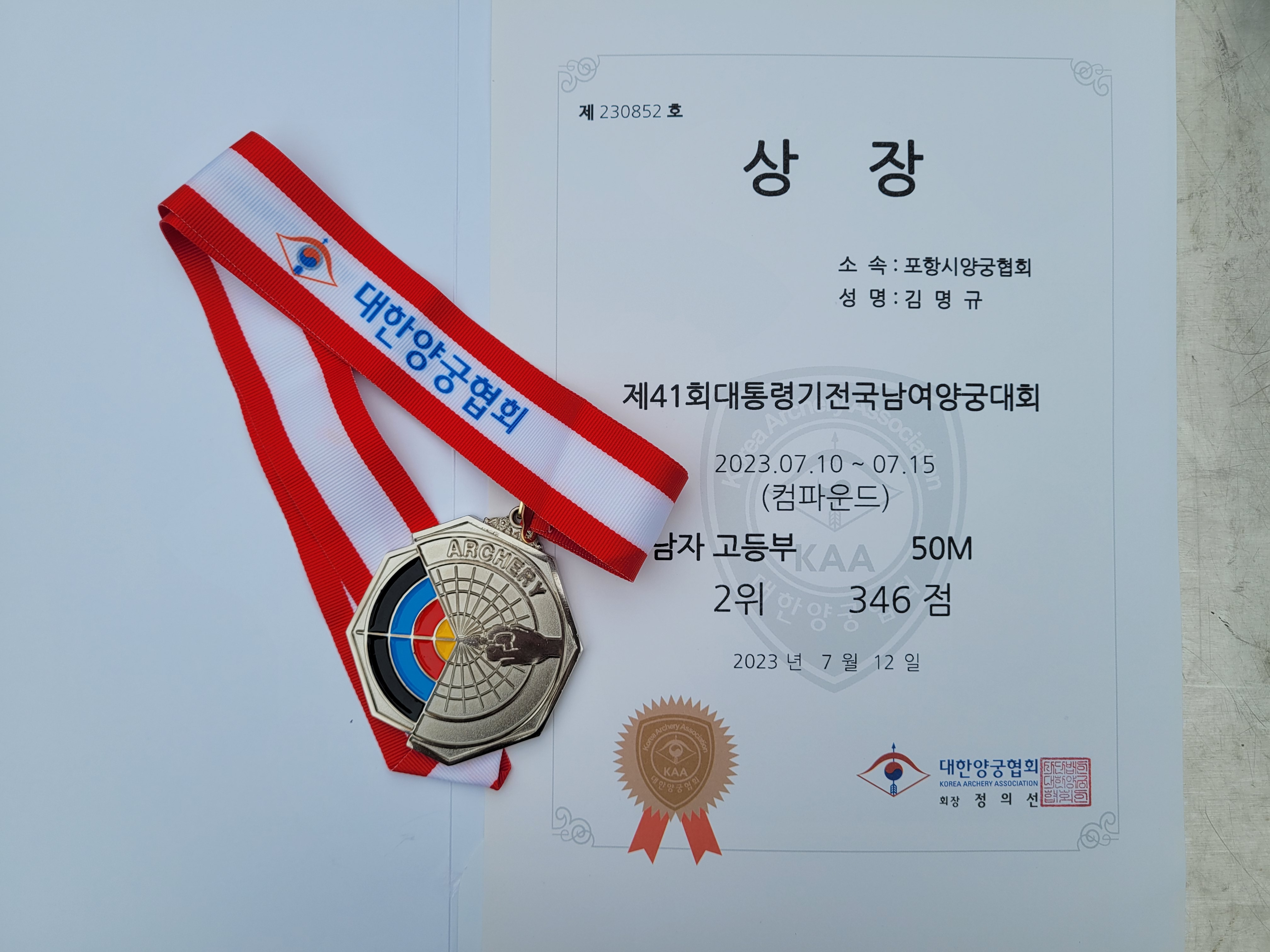게시글 사진