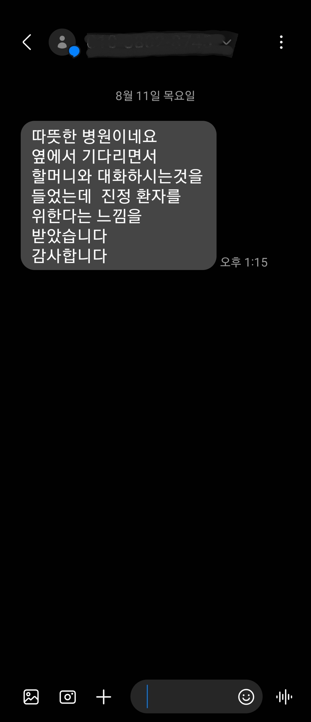 게시글 사진