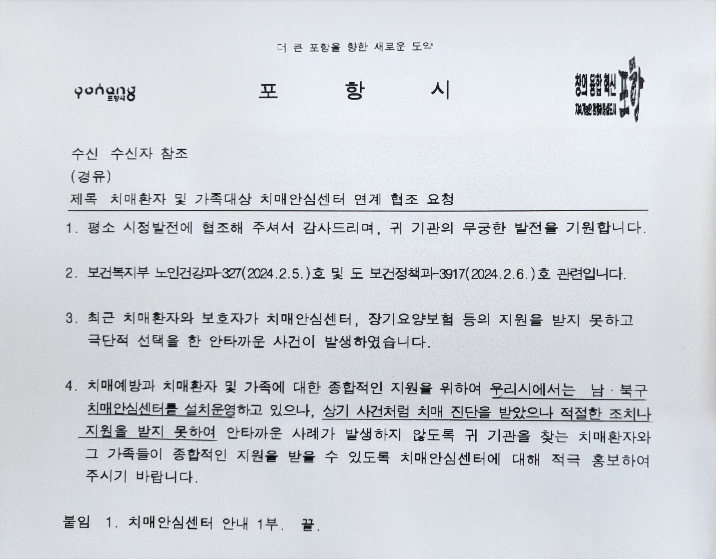 게시글 사진