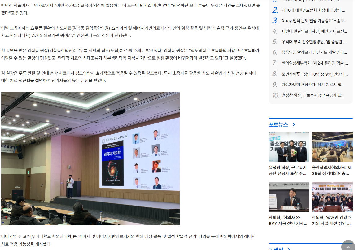 게시글 사진
