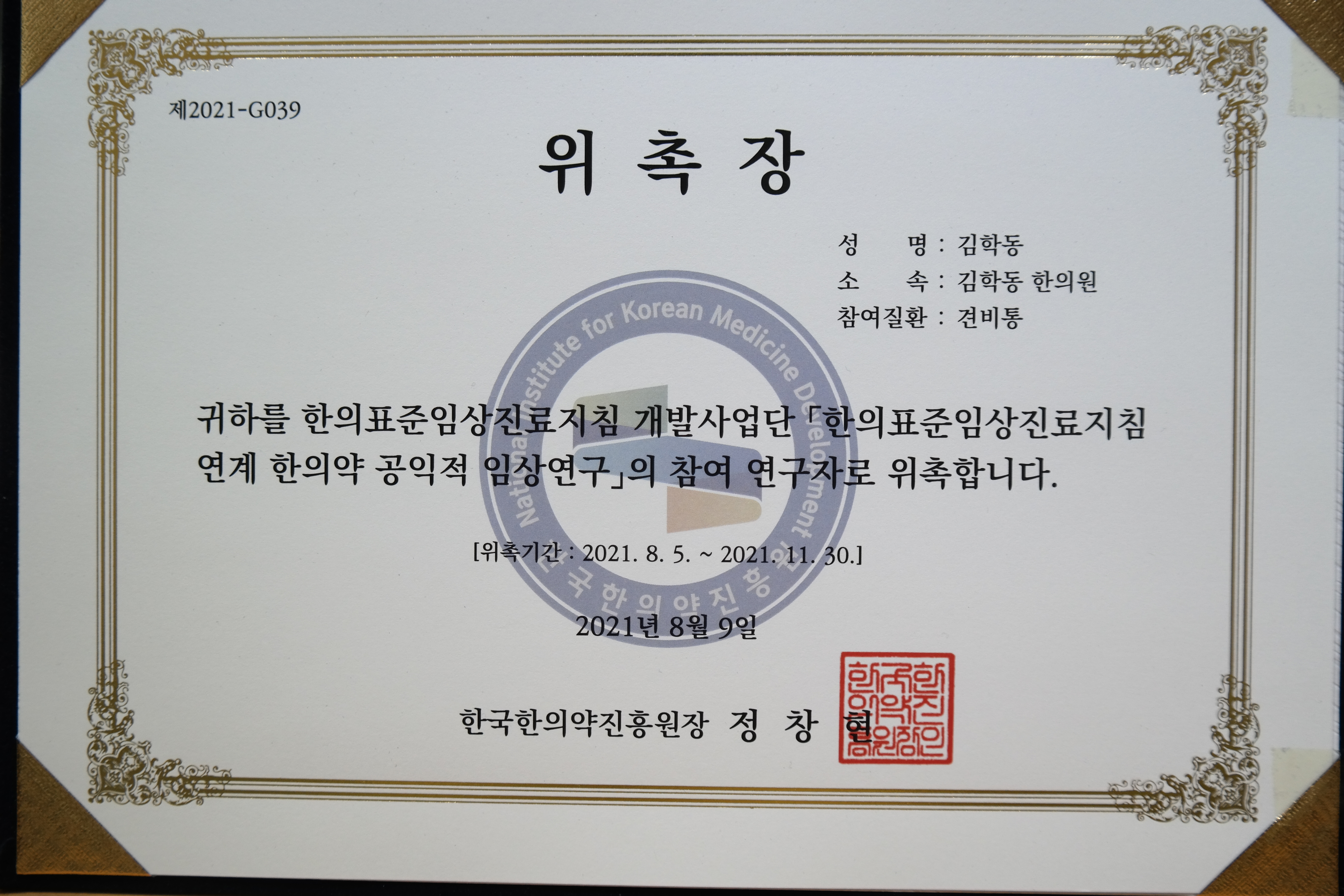 게시글 사진
